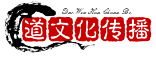 道文化传播网